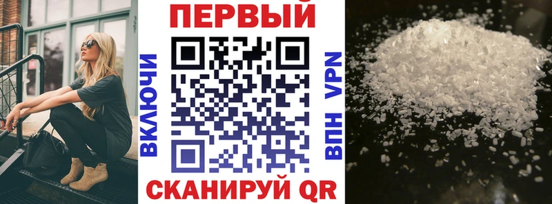 дарнет шоп  Спасск-Дальний  АМФ Premium 