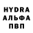 Alfa_PVP Соль NIGGMA o