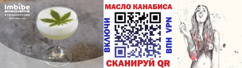 маркетплейс наркотические препараты Спасск-Дальний Еда ТГК марихуана