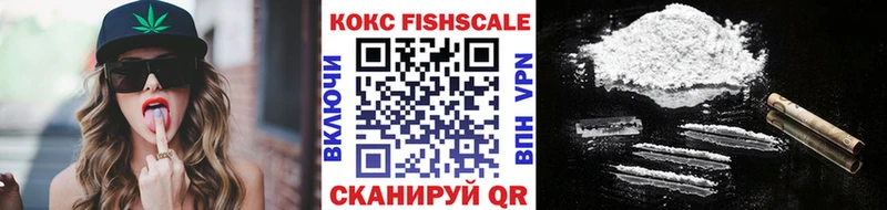 COCAIN 99%  Спасск-Дальний 
