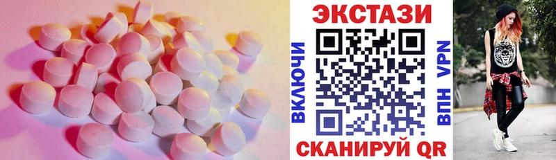ссылка на мегу   сколько стоит  Спасск-Дальний  Ecstasy 99% 