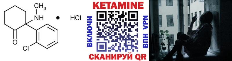 ссылка на мегу как зайти  Спасск-Дальний  Кетамин VHQ  где купить наркоту 