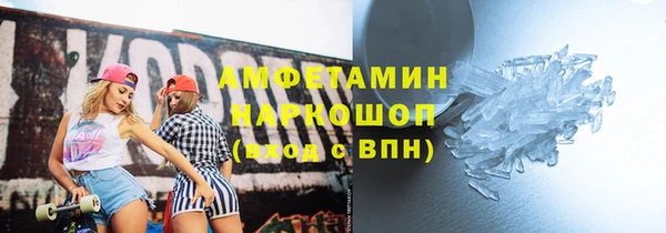 трава Аркадак