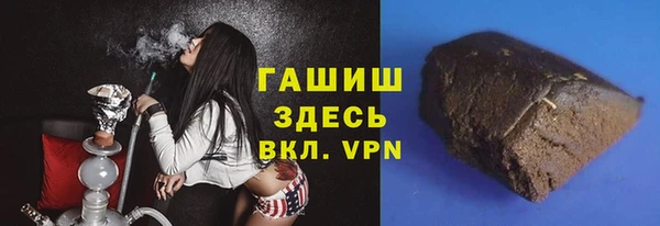 ECSTASY Арсеньев