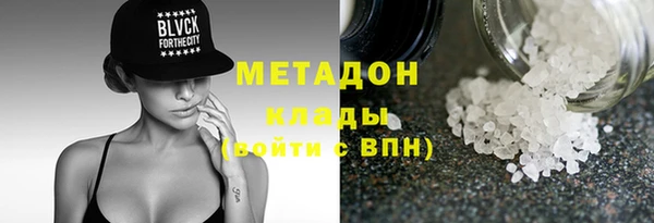 ECSTASY Арсеньев