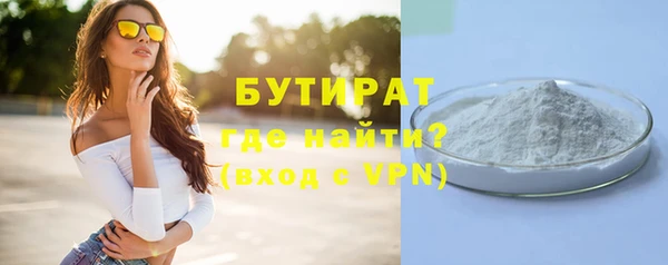 трава Аркадак