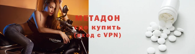 ECSTASY Арсеньев
