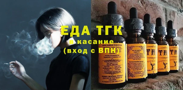 стаф Пестово