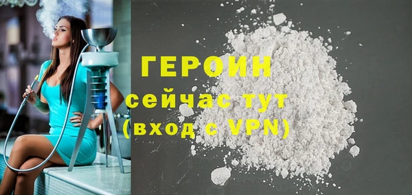 ECSTASY Арсеньев
