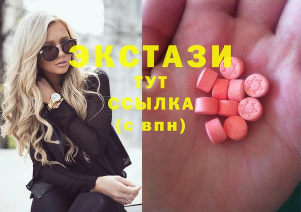 ECSTASY Арсеньев