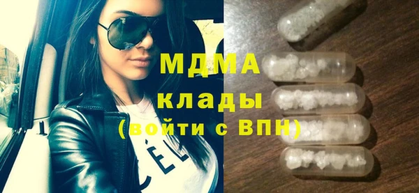 трава Аркадак