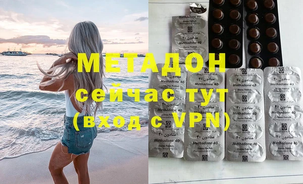 ECSTASY Арсеньев