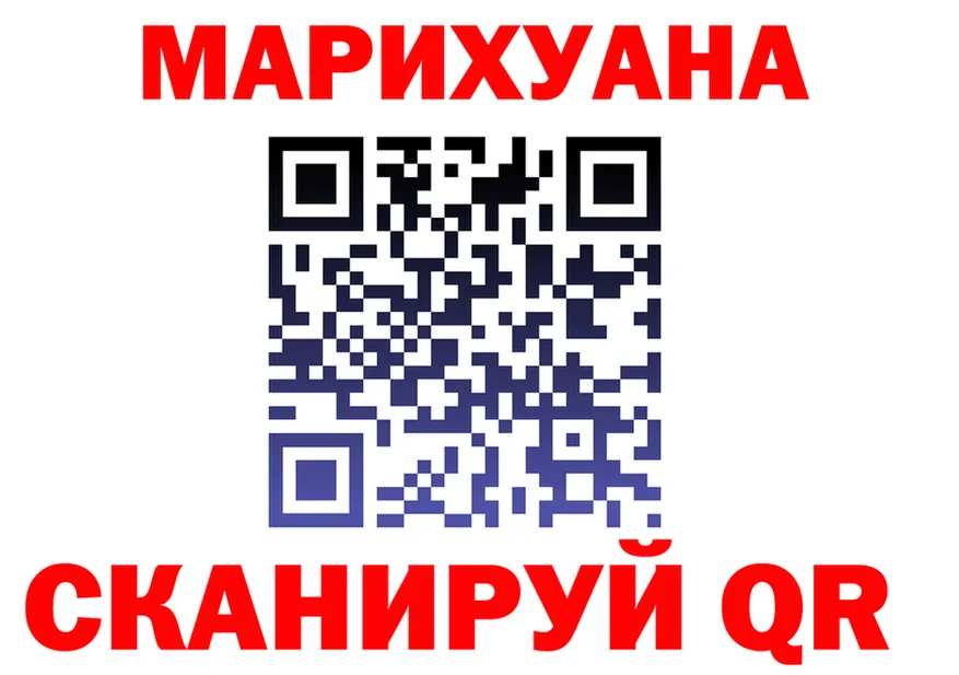 ГАШ Ice-O-Lator зеркало это blacksprut Спасск-Дальний