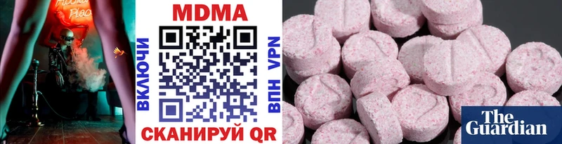 это какой сайт  Спасск-Дальний  MDMA кристаллы 