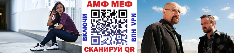 Первитин Methamphetamine  блэк спрут онион  Спасск-Дальний  сколько стоит 