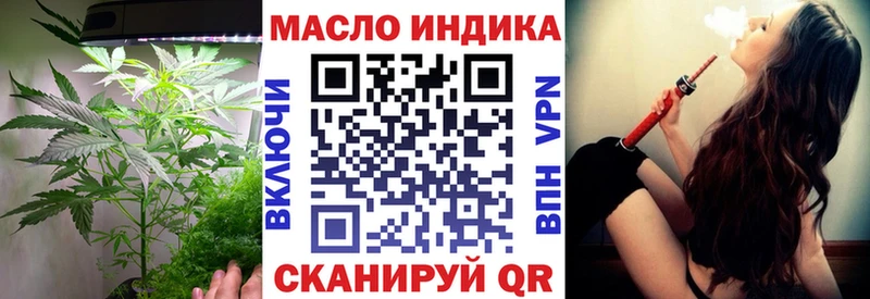 Дистиллят ТГК Wax  наркотики  МЕГА   Спасск-Дальний 